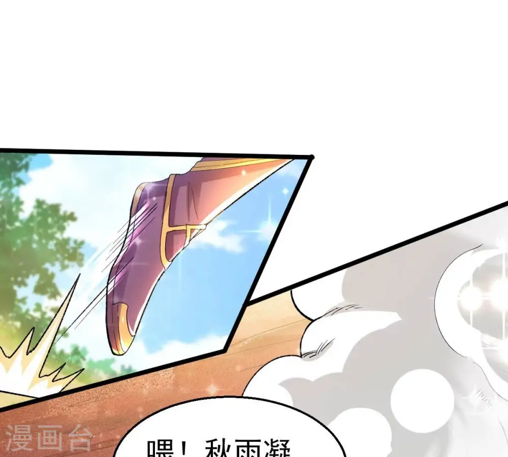 第187话 倒戈偷袭？！33