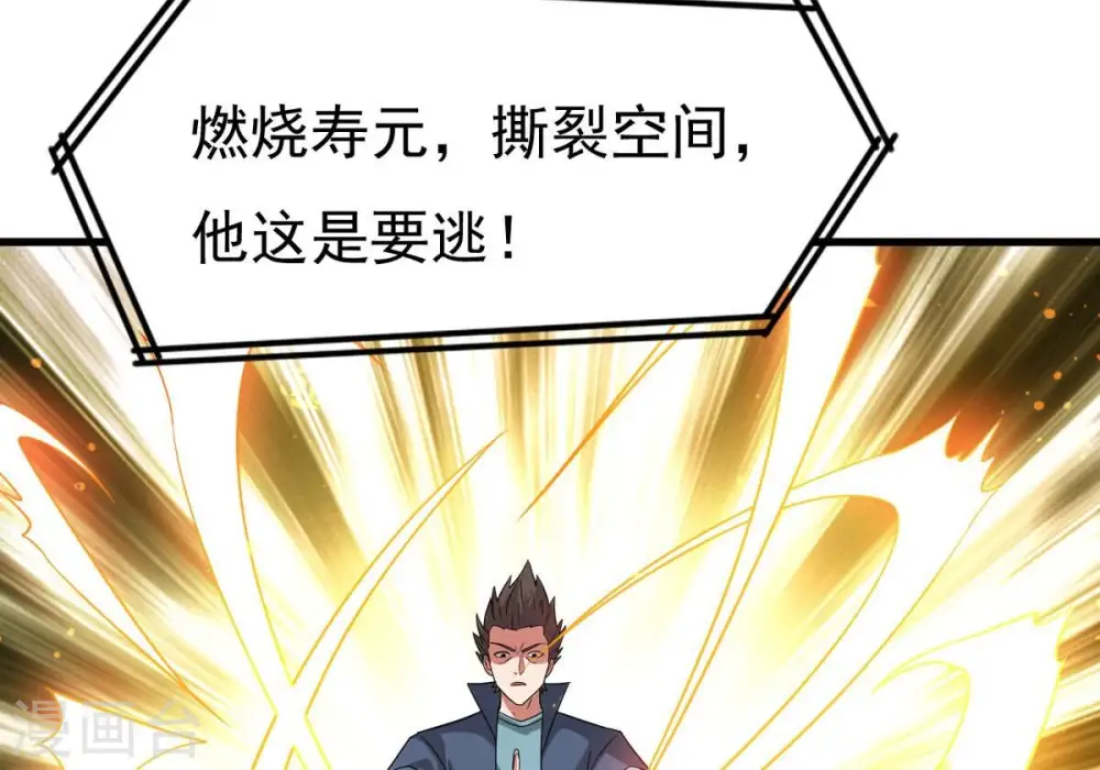 第303话 召唤冥帝！73