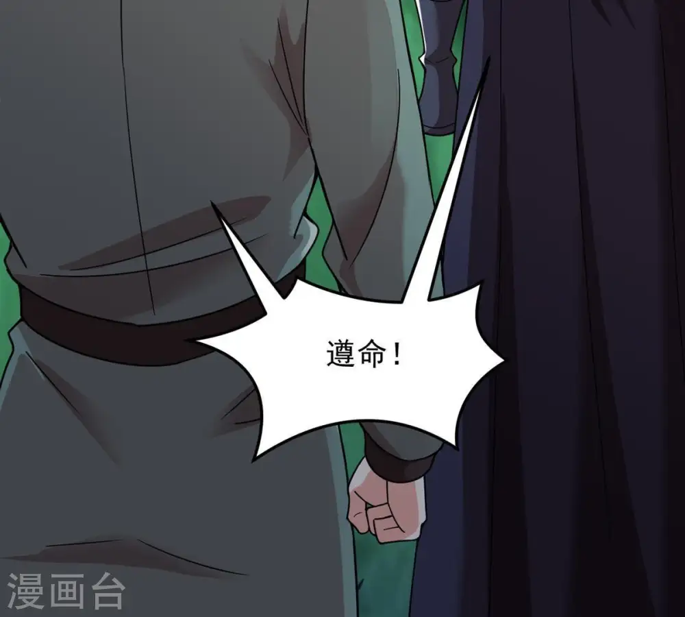 第97话 叫我小清啦19
