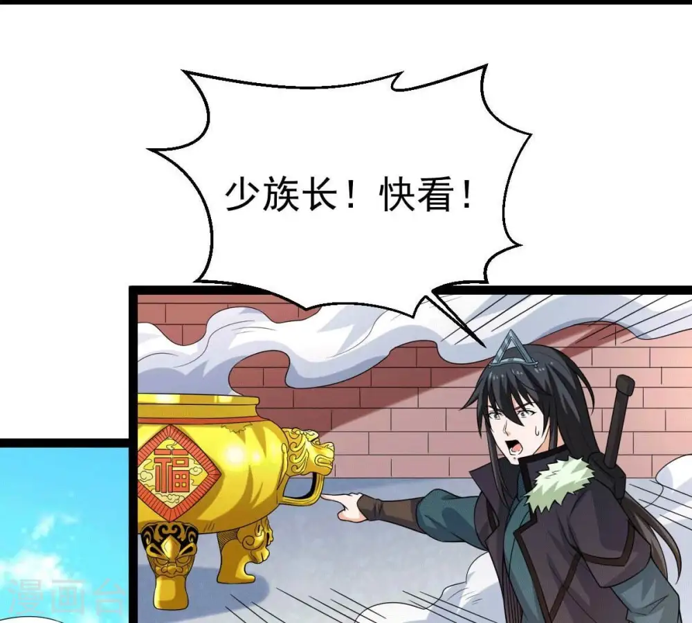 第275话 吞噬魔力9