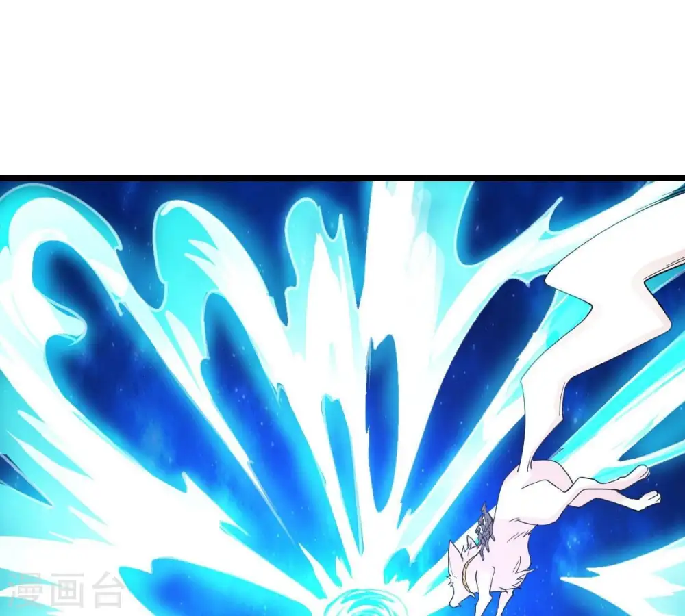 第226话 兽化形态94