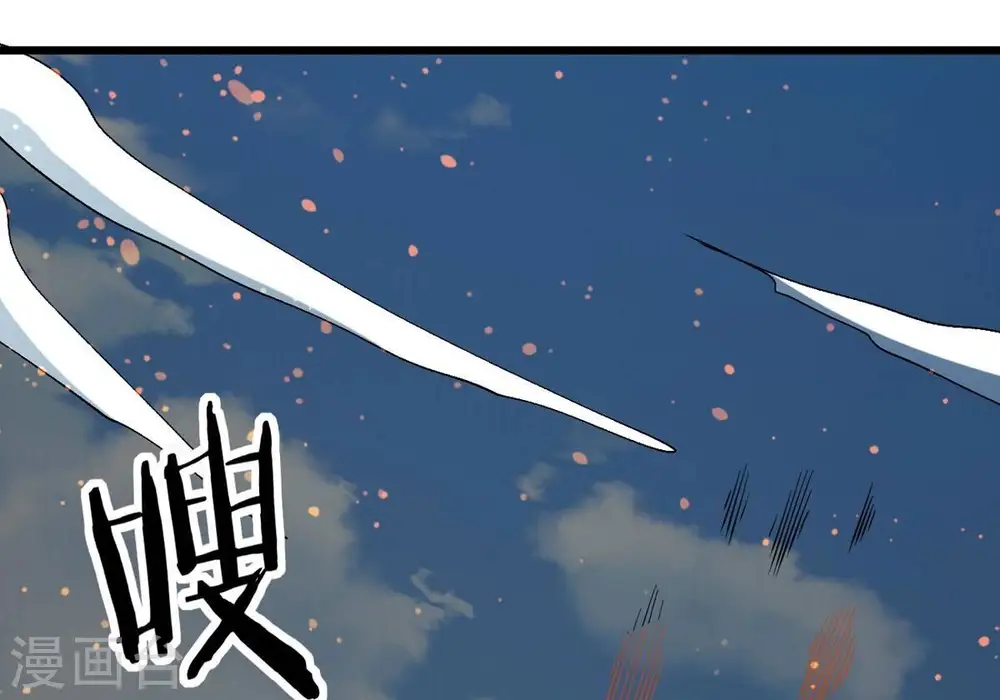 第315话 天武神王，给我斩！81