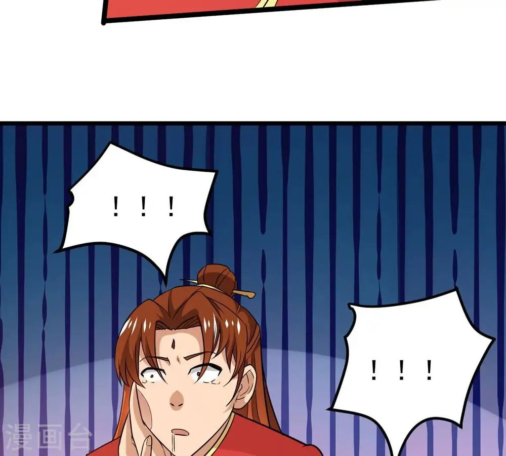 第286话 无情剑法31
