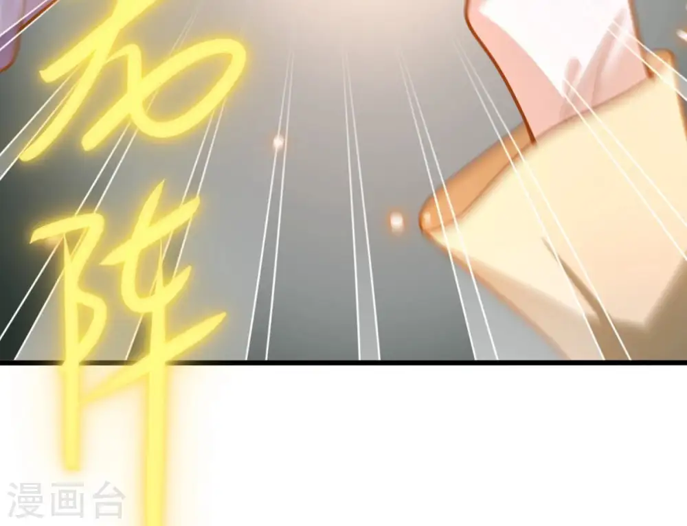 第175话 血莲子！就差一点了15