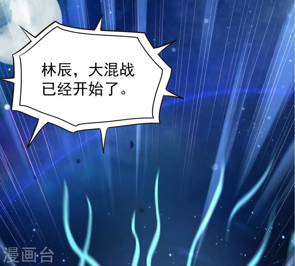 第85话 筋骨融元丹45