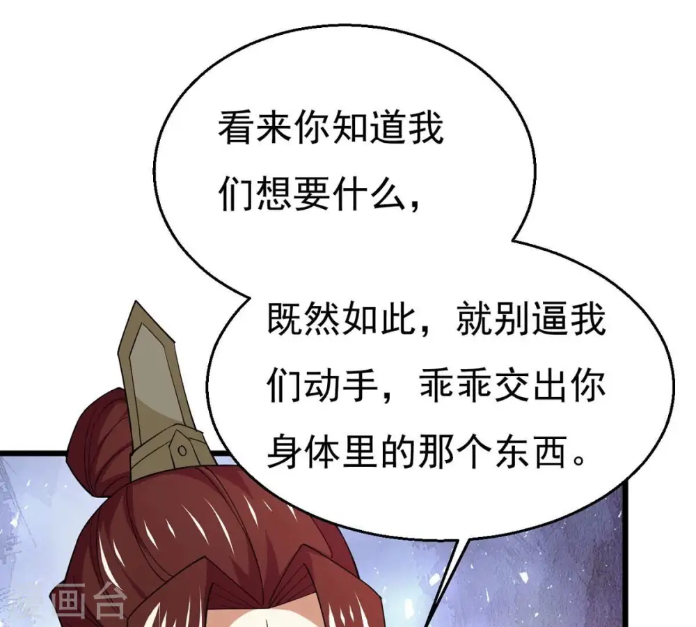 第341话 用灵魂交了保护费？24