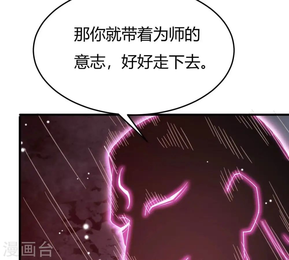 第373话 试探？！76