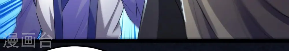 第255话 黑天煞是也！61