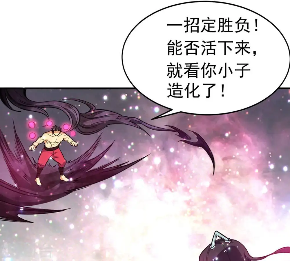 第49话 人级第一7