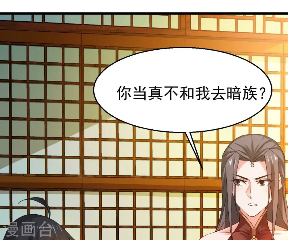 第321话 登上混天门33