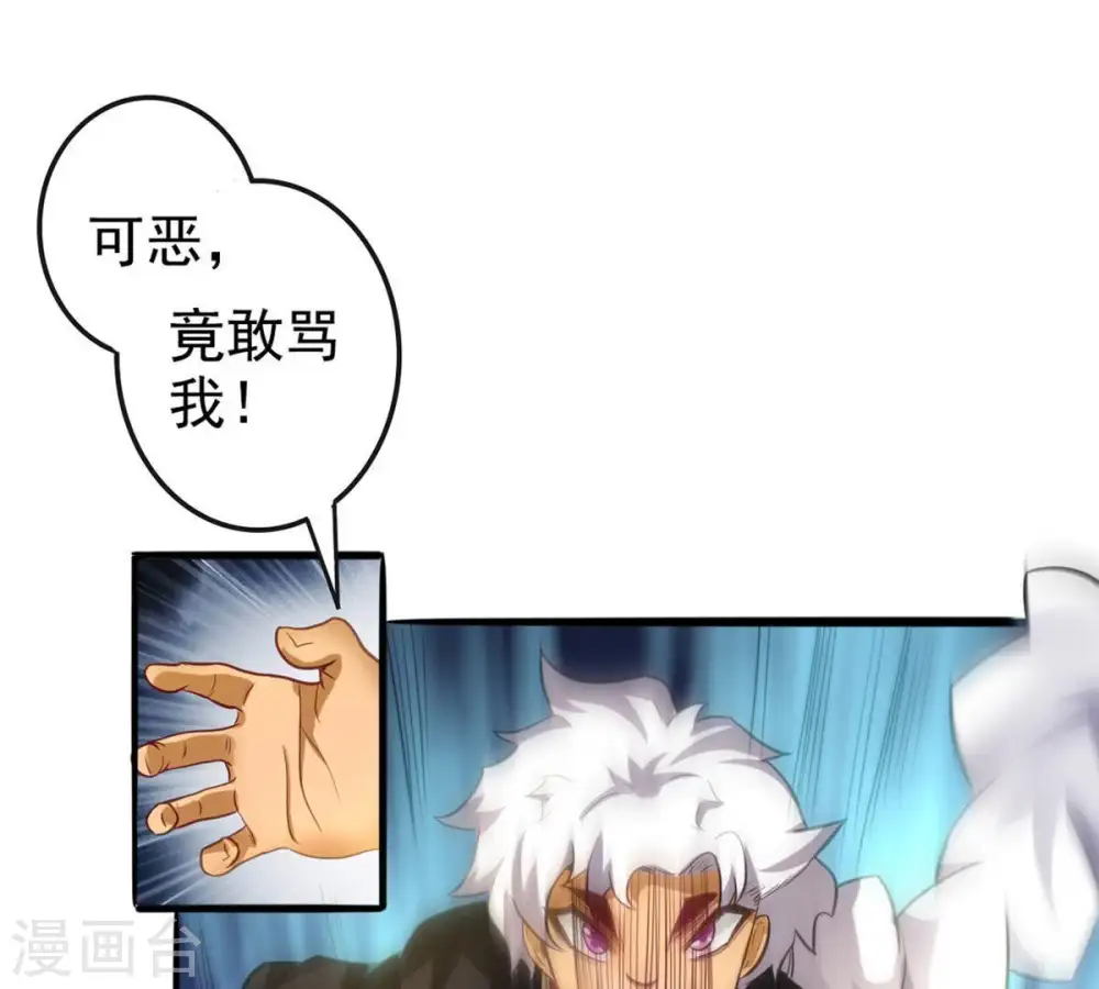 第36话 刻印武技39