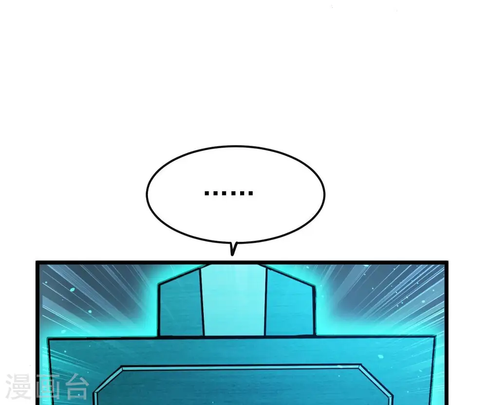 第347话 古棺之谜95
