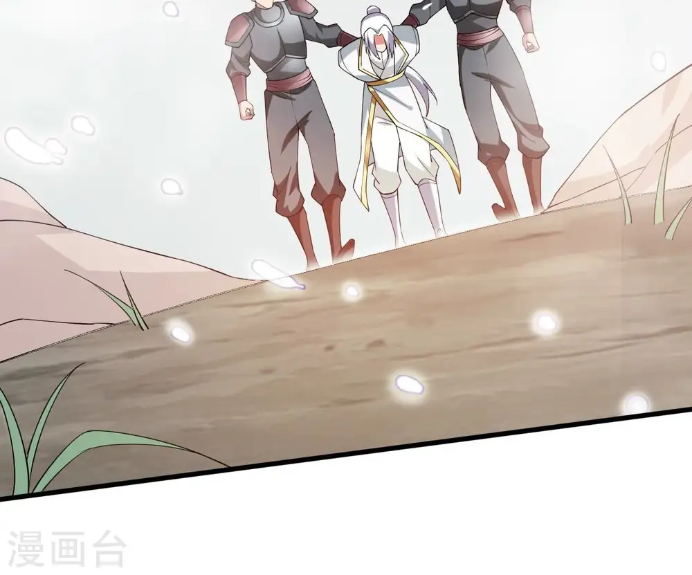 第366话 五狱轮回丹66