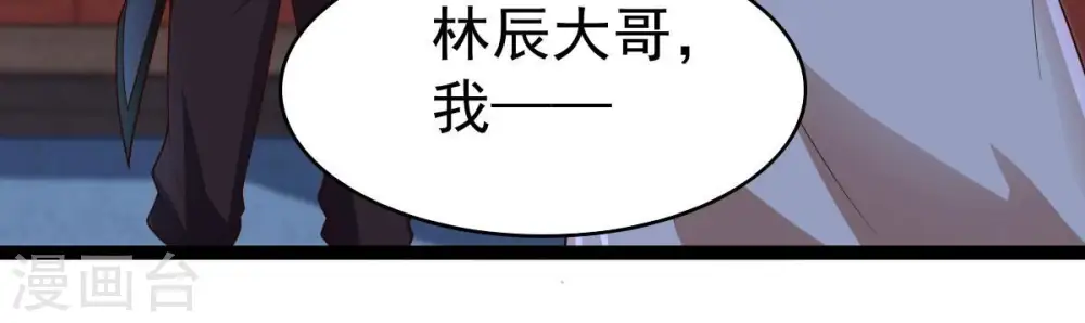 第241话 谢谢你清柔40
