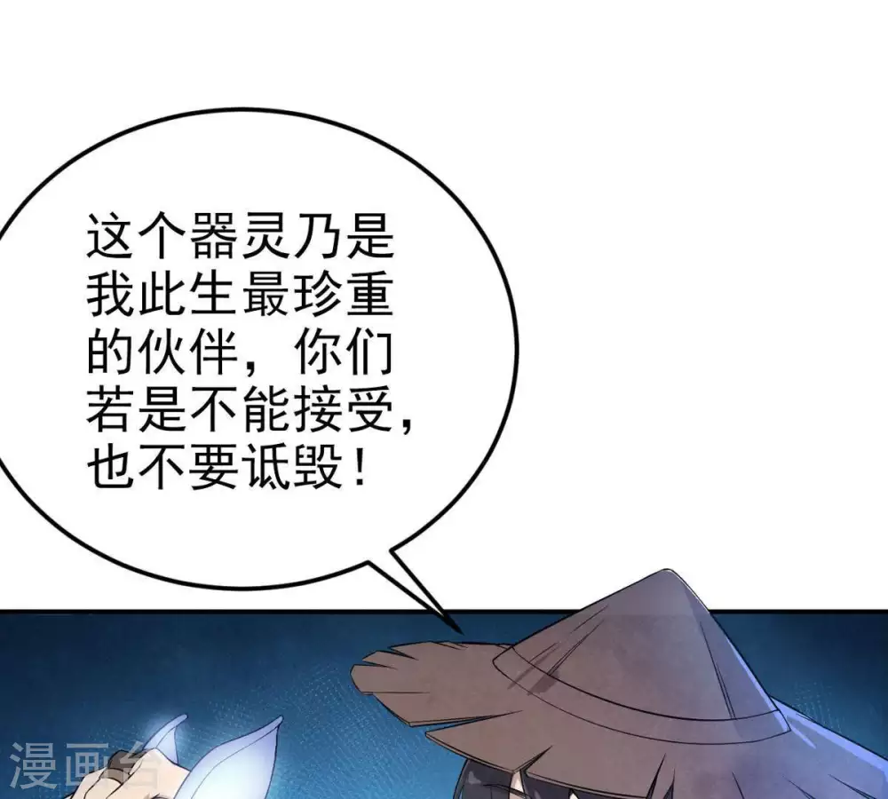 第5话 夜潮城53