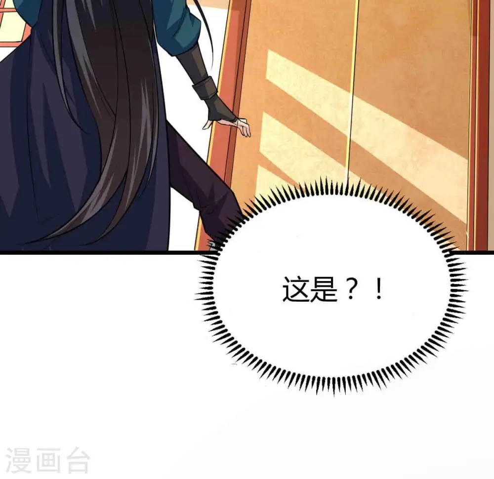 第278话 吞了它？2