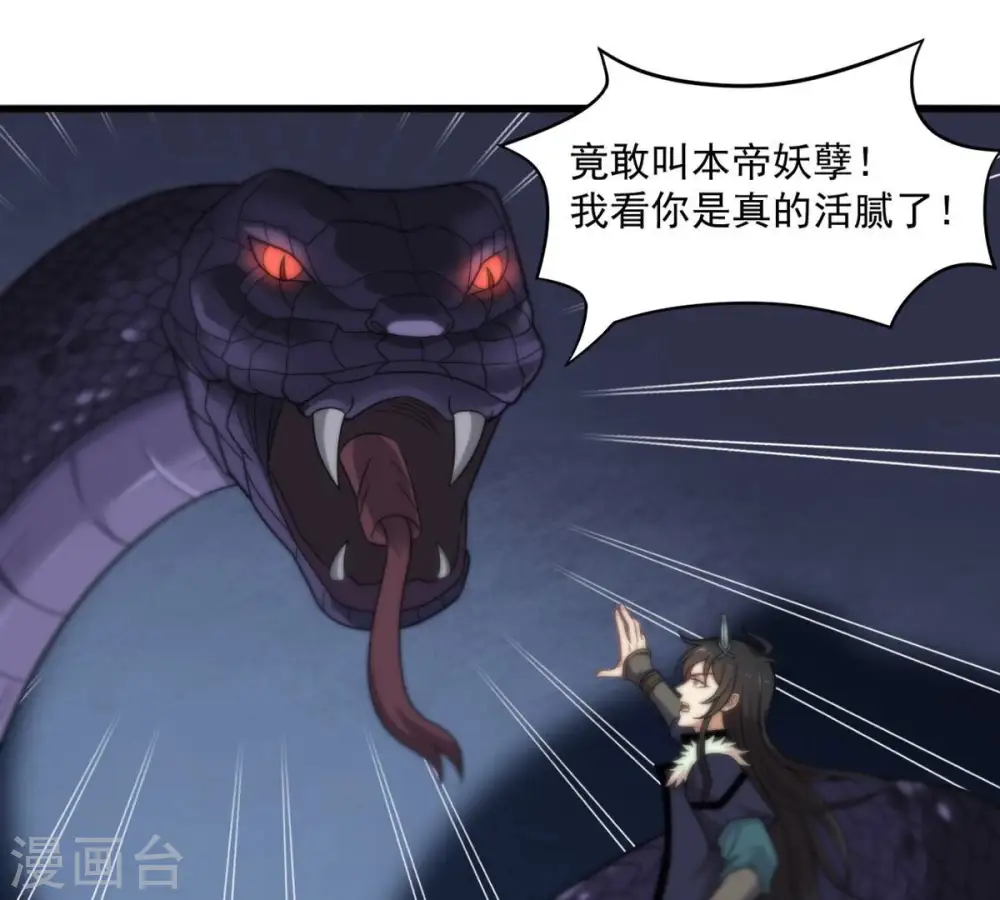 第195话 你是何人？45