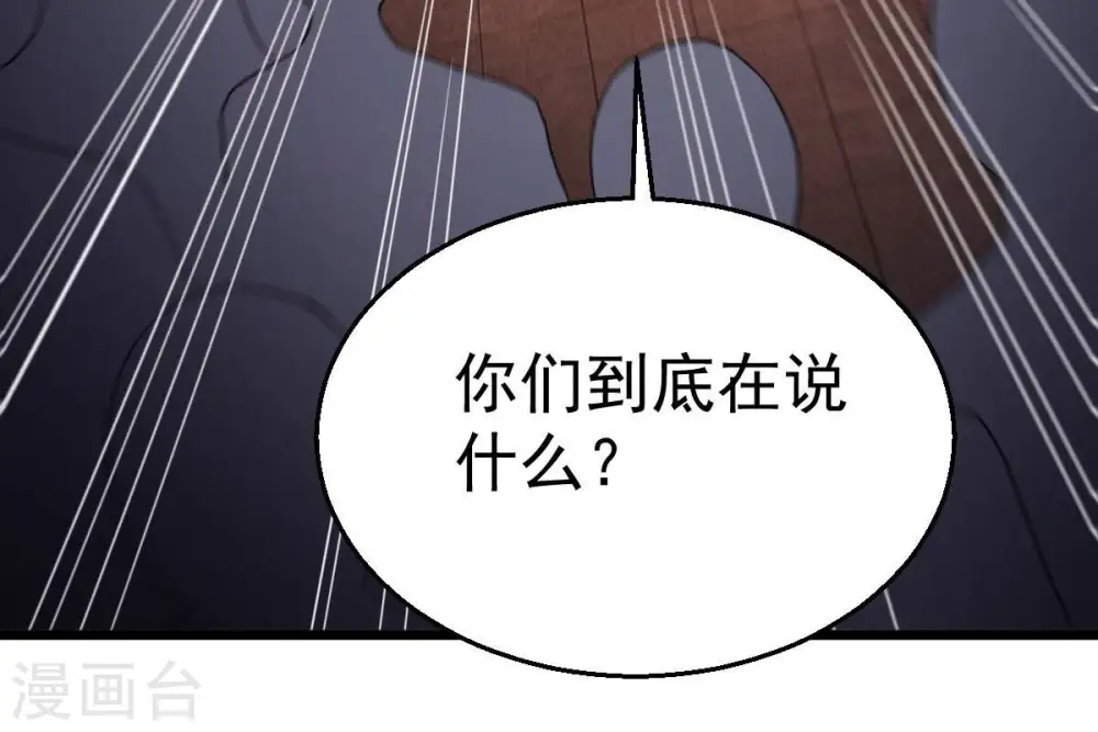 第202话 新一任的红家家主27