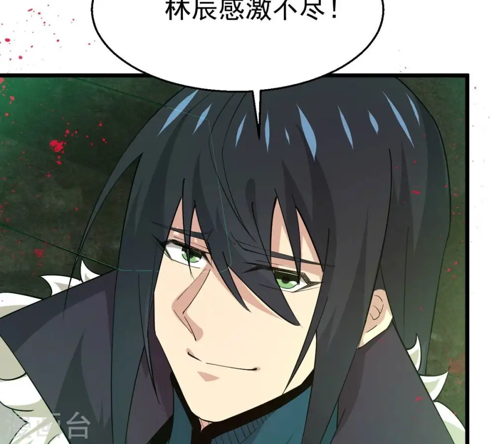 第330话 休想带走罪孽之体！66