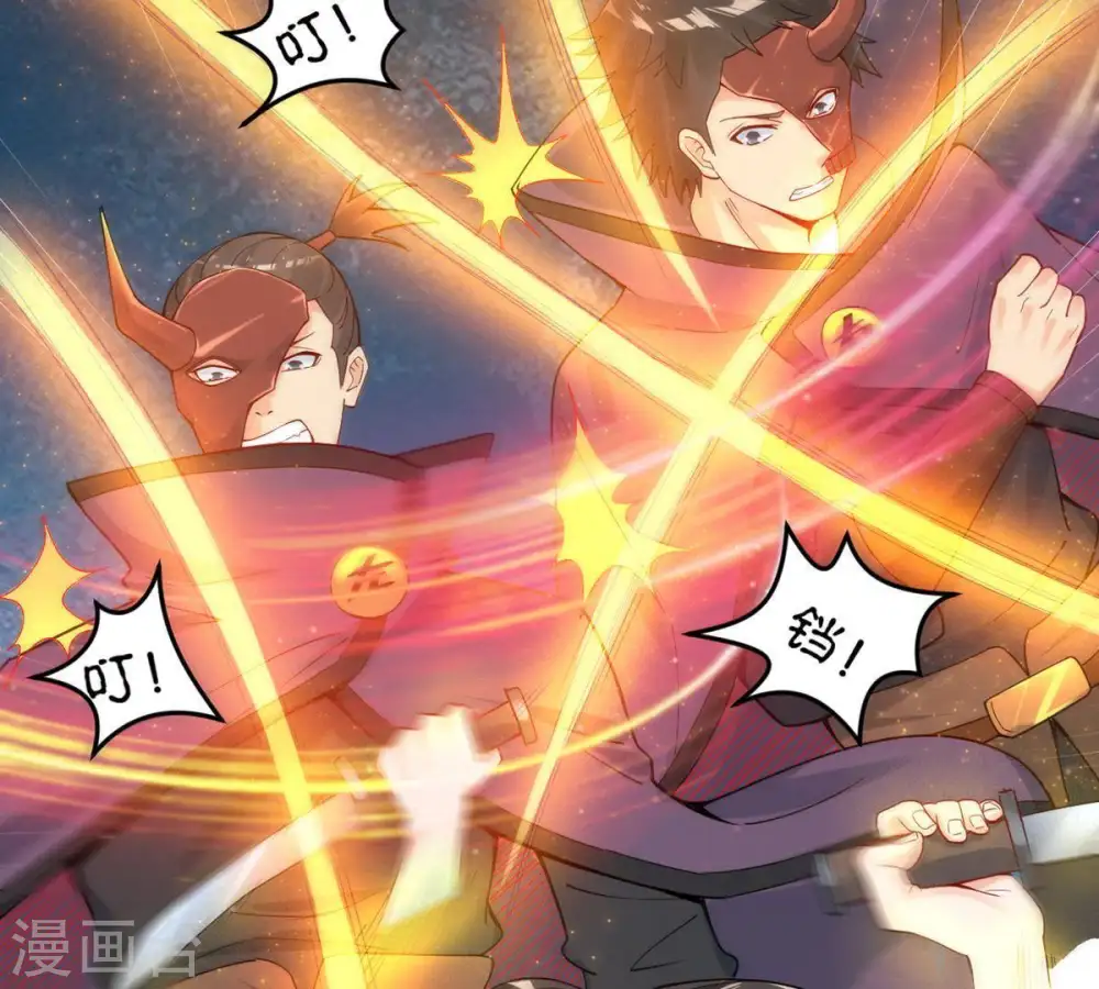 第87话 你把云衣师姐怎么了！55