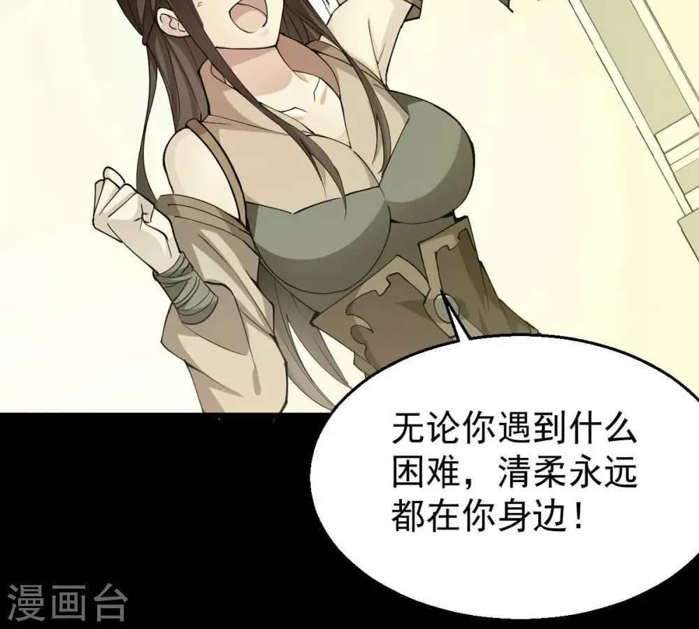 第246话 迷失8