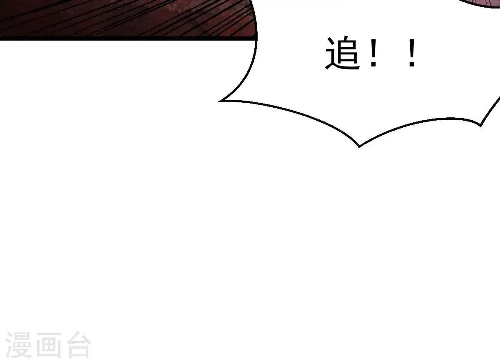 第197话 老夫竟如此抢手31