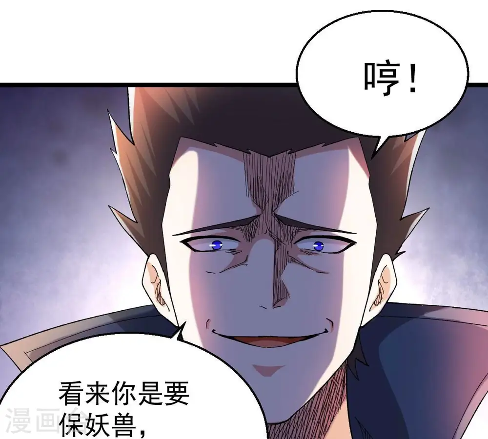 第191话 交换条件45