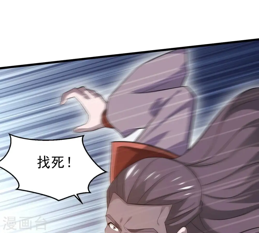 第324话 竟然真的有药方？！27