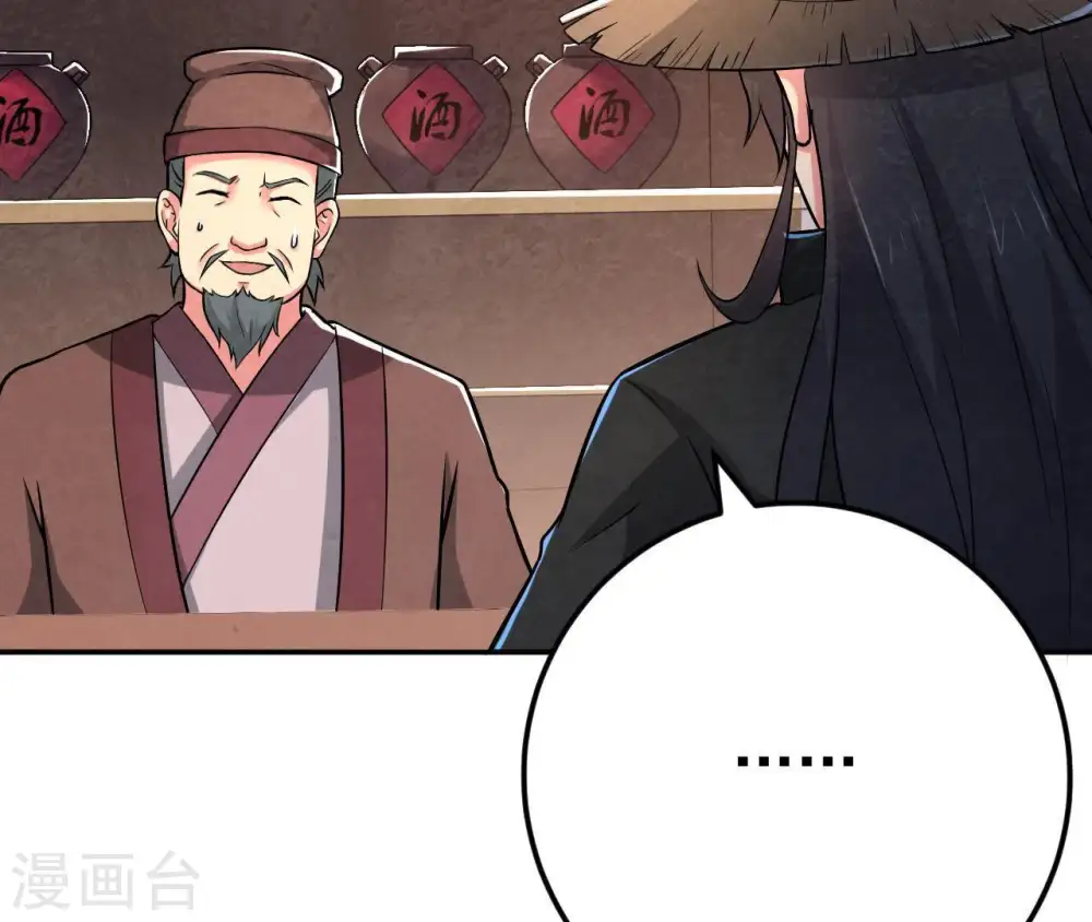 第15话 神法境高手10