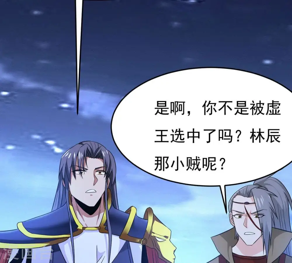 第306话 借刀杀人30