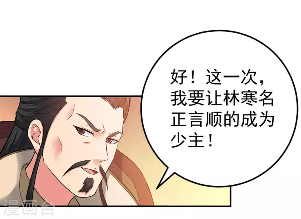 第17话 大混战36