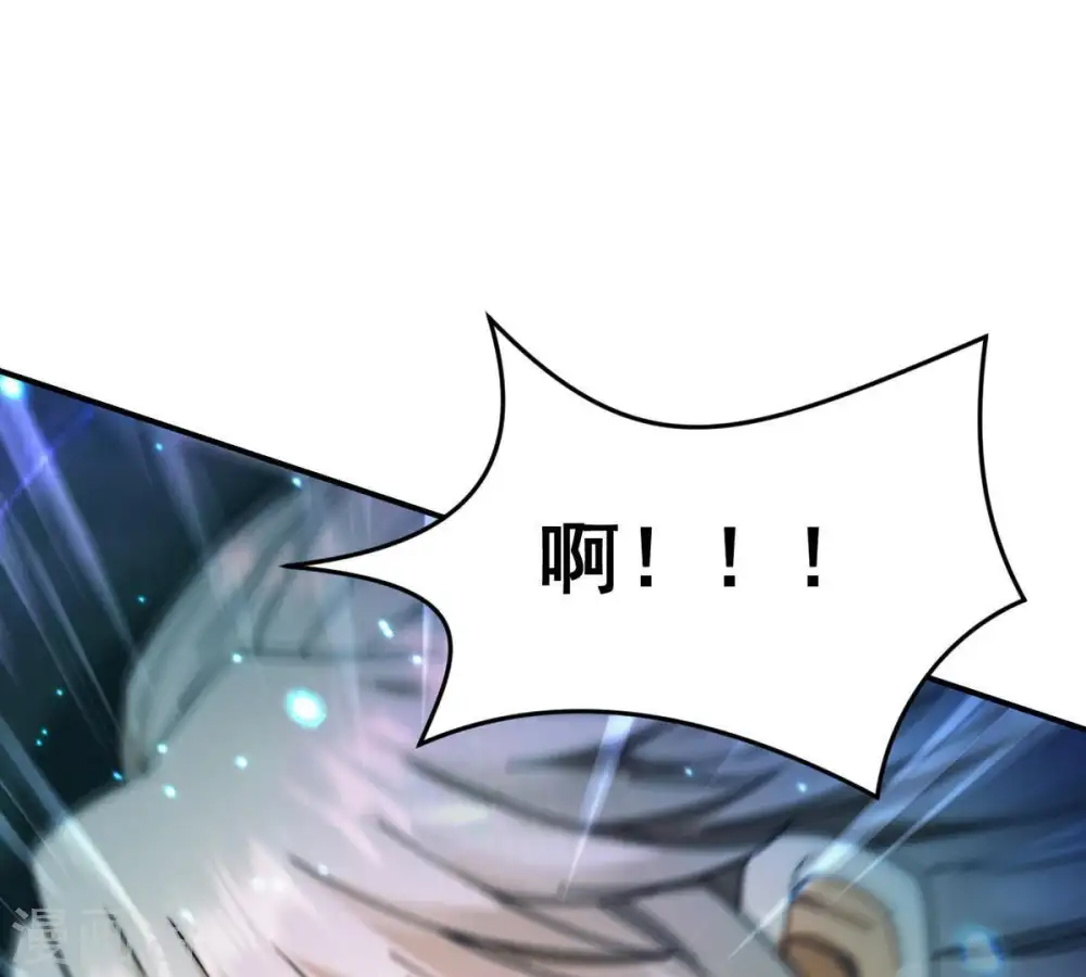 第87话 你把云衣师姐怎么了！36