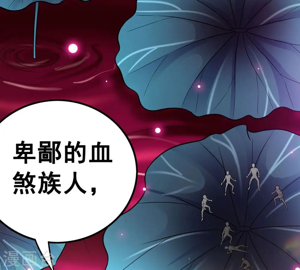 第177话 龙女现身49