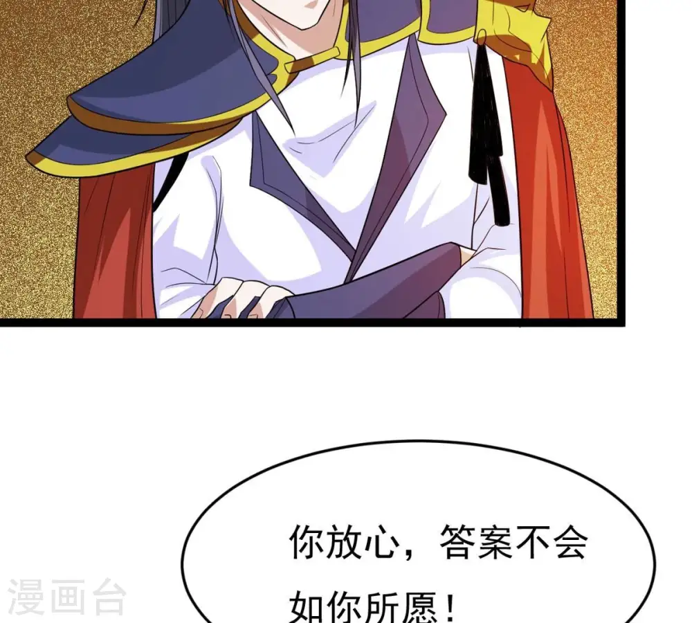 第296话 九死一生76