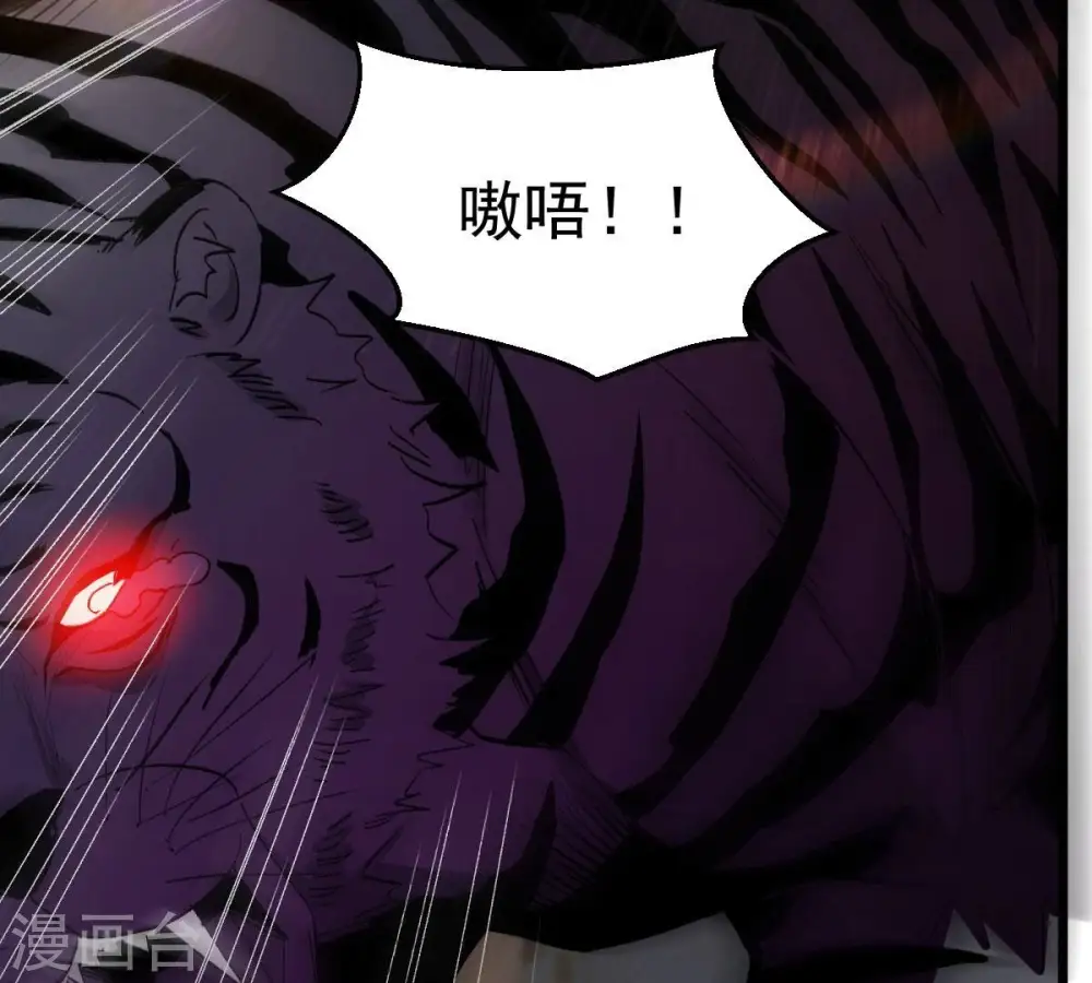 第183话 三重妖兽36