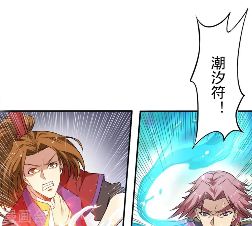 第46话 我相信他8