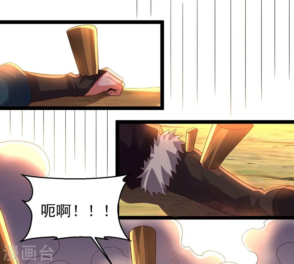 第245话 清柔！！32