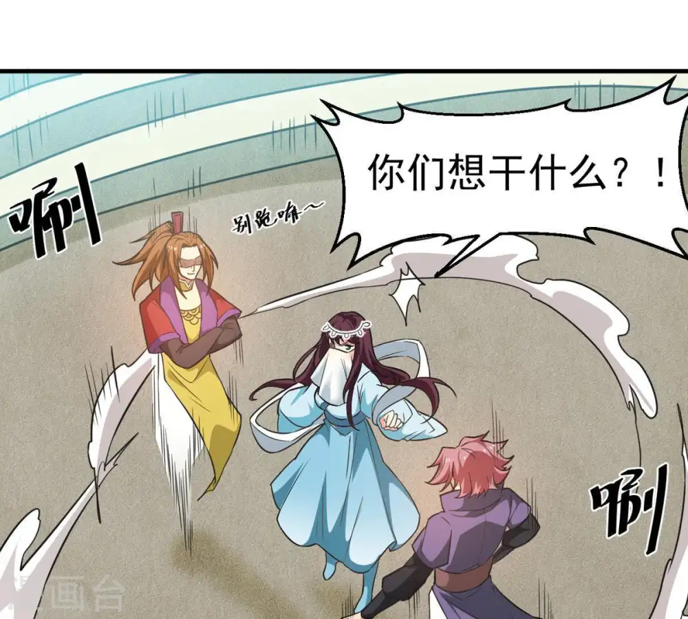 第45话 我要一挑二23