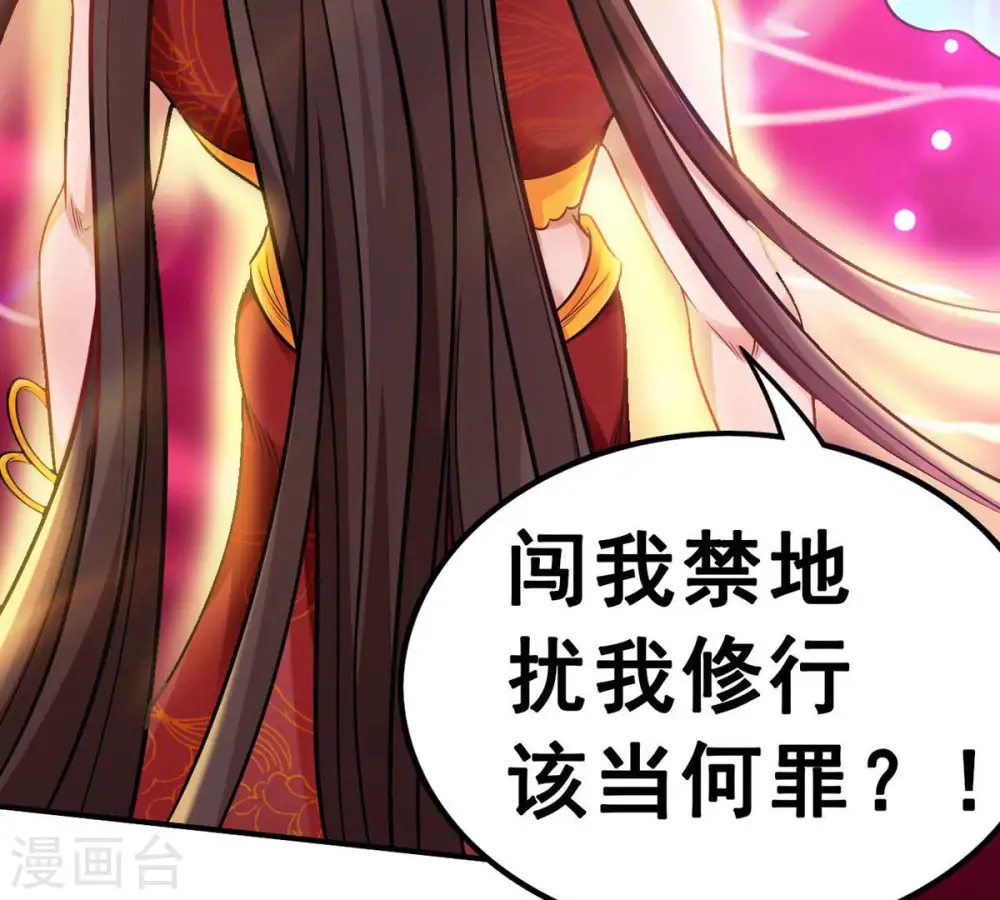 第177话 龙女现身51