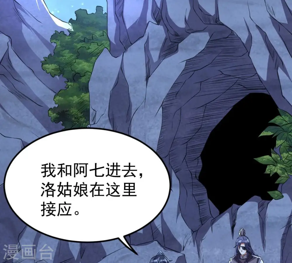 第222话 赤血洞37