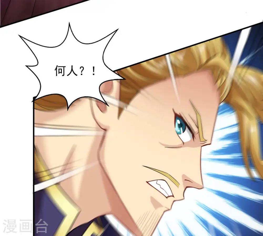 第133话 人欺我药堂堂主10