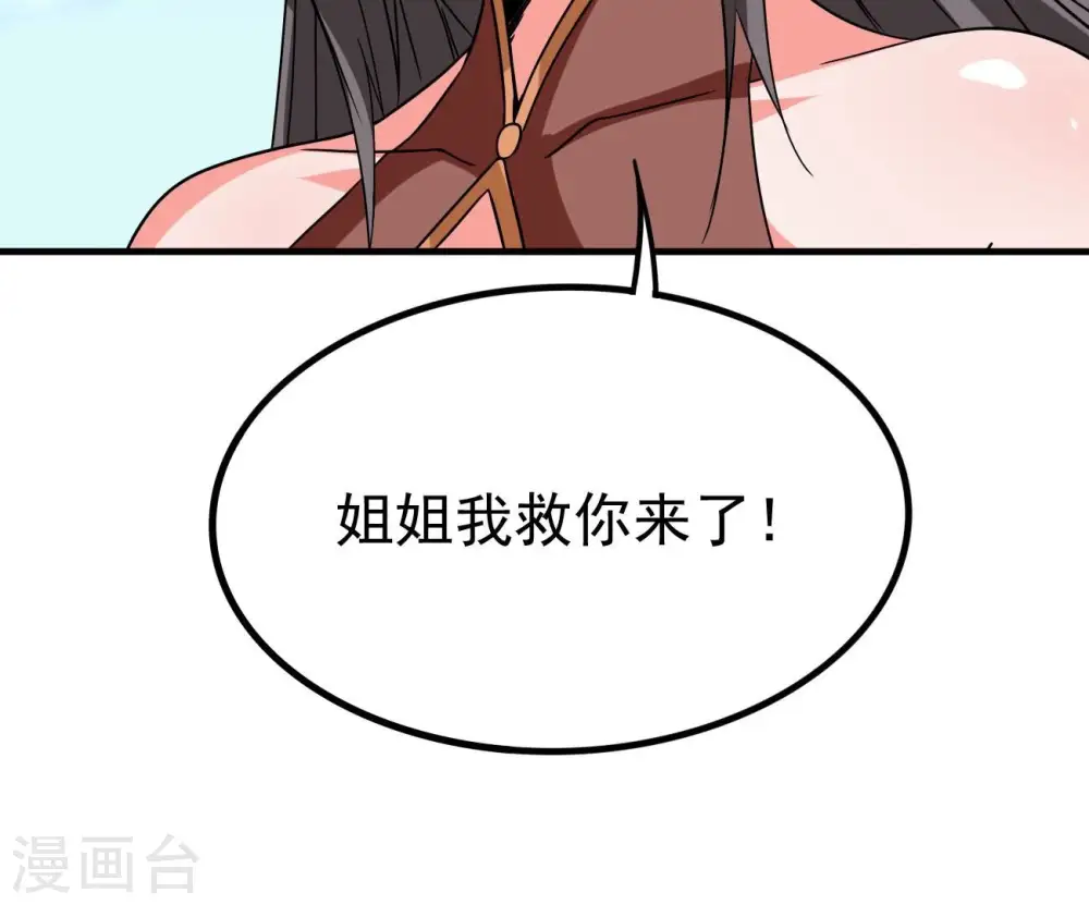 第332话 真正的大帝108