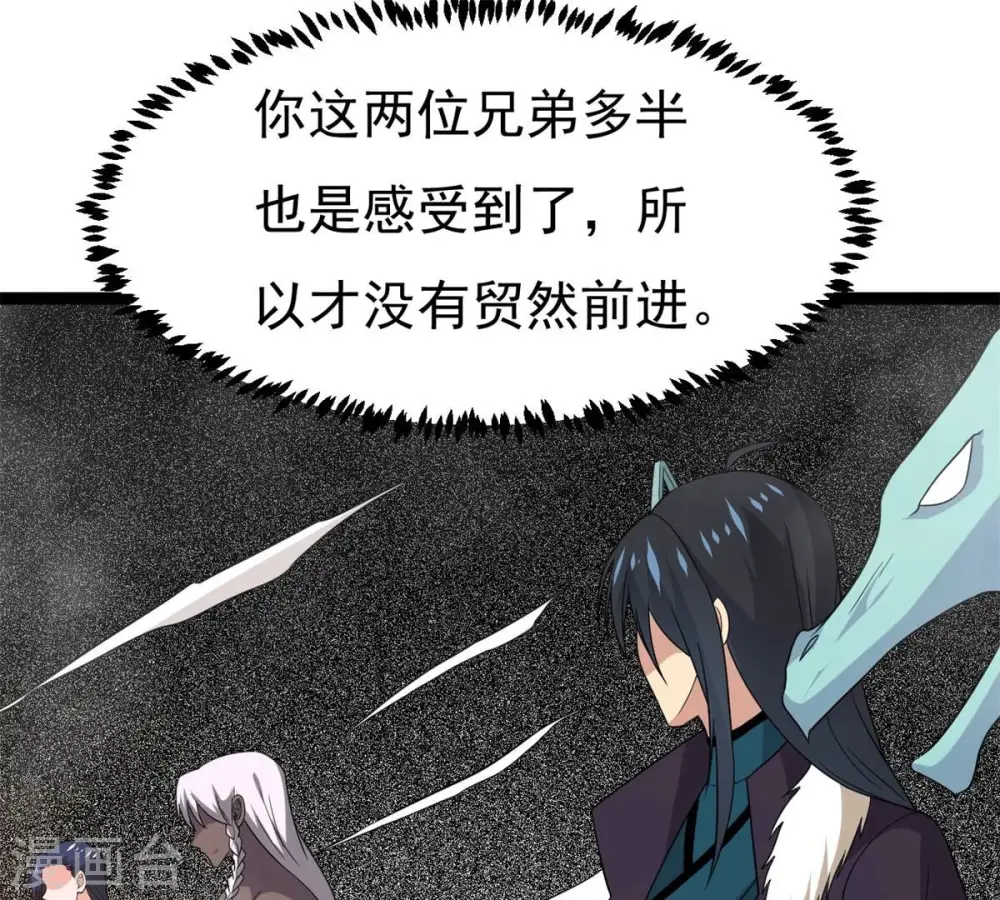 第290话 危机四伏8