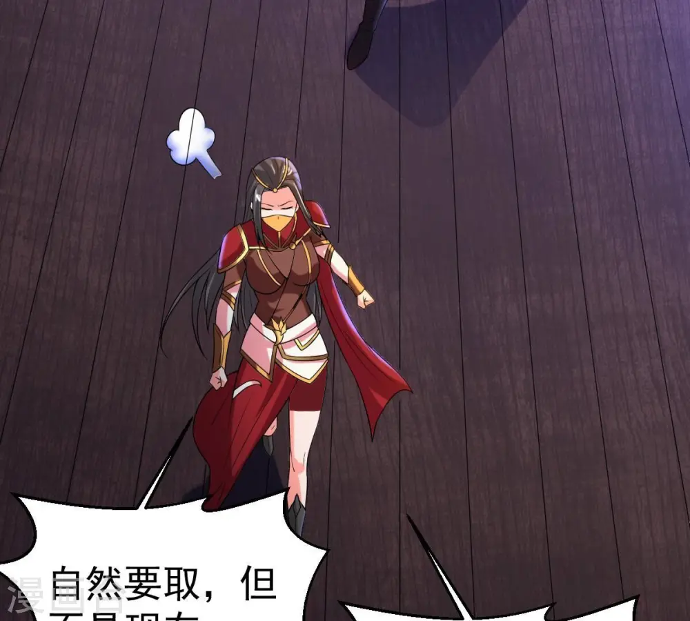 第263话 魔影之气83