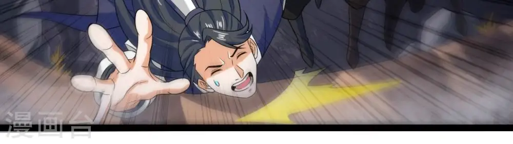 第264话 虚刃池71
