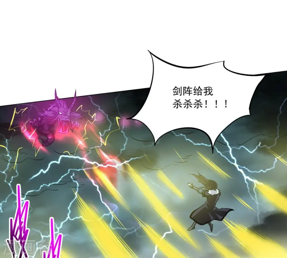 第55话 嘴炮骷髅王18