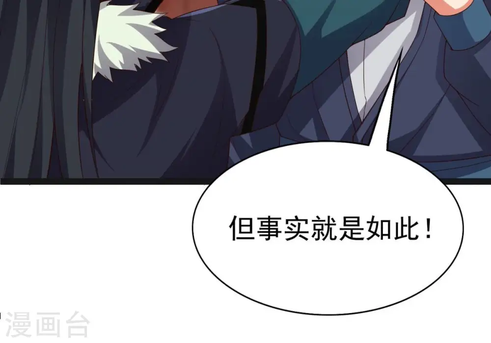 第241话 谢谢你清柔11