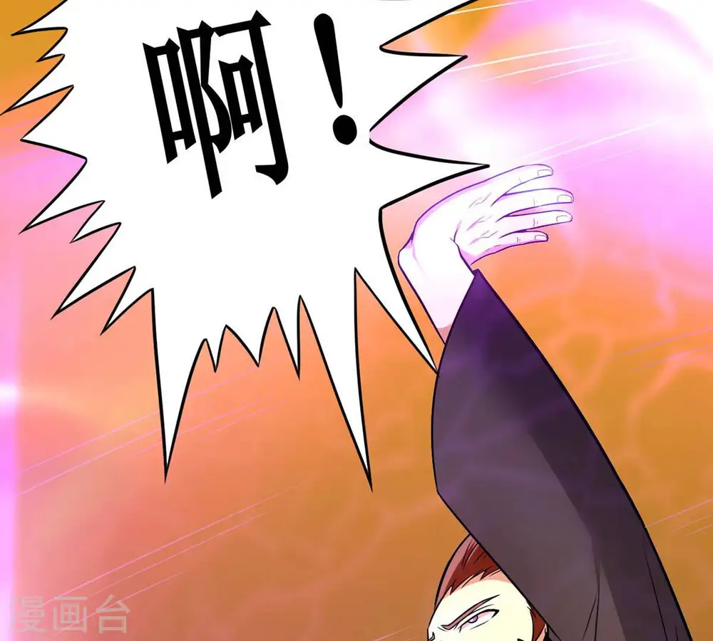 第163话 人界暗族36