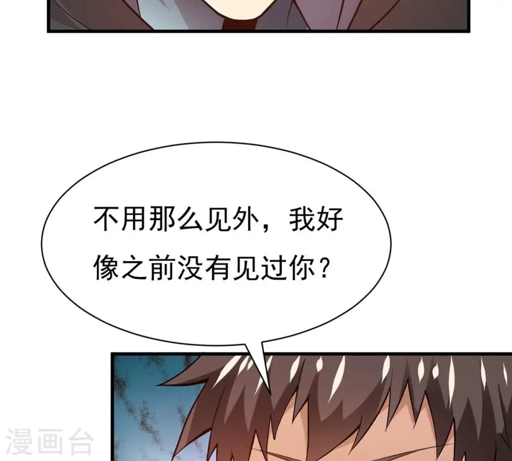 第363话 丹灵族26