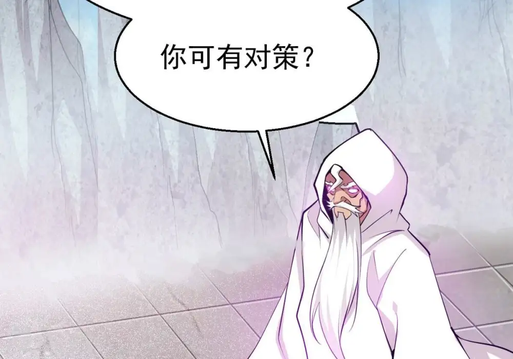 第311话 一招定胜负！8
